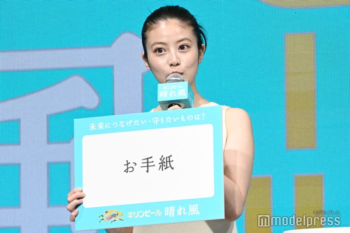 今田美桜(C)モデルプレス