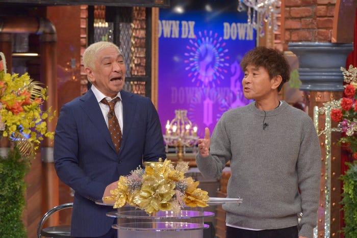 ダウンタウン(左から)松本人志、浜田雅功(C)読売テレビ