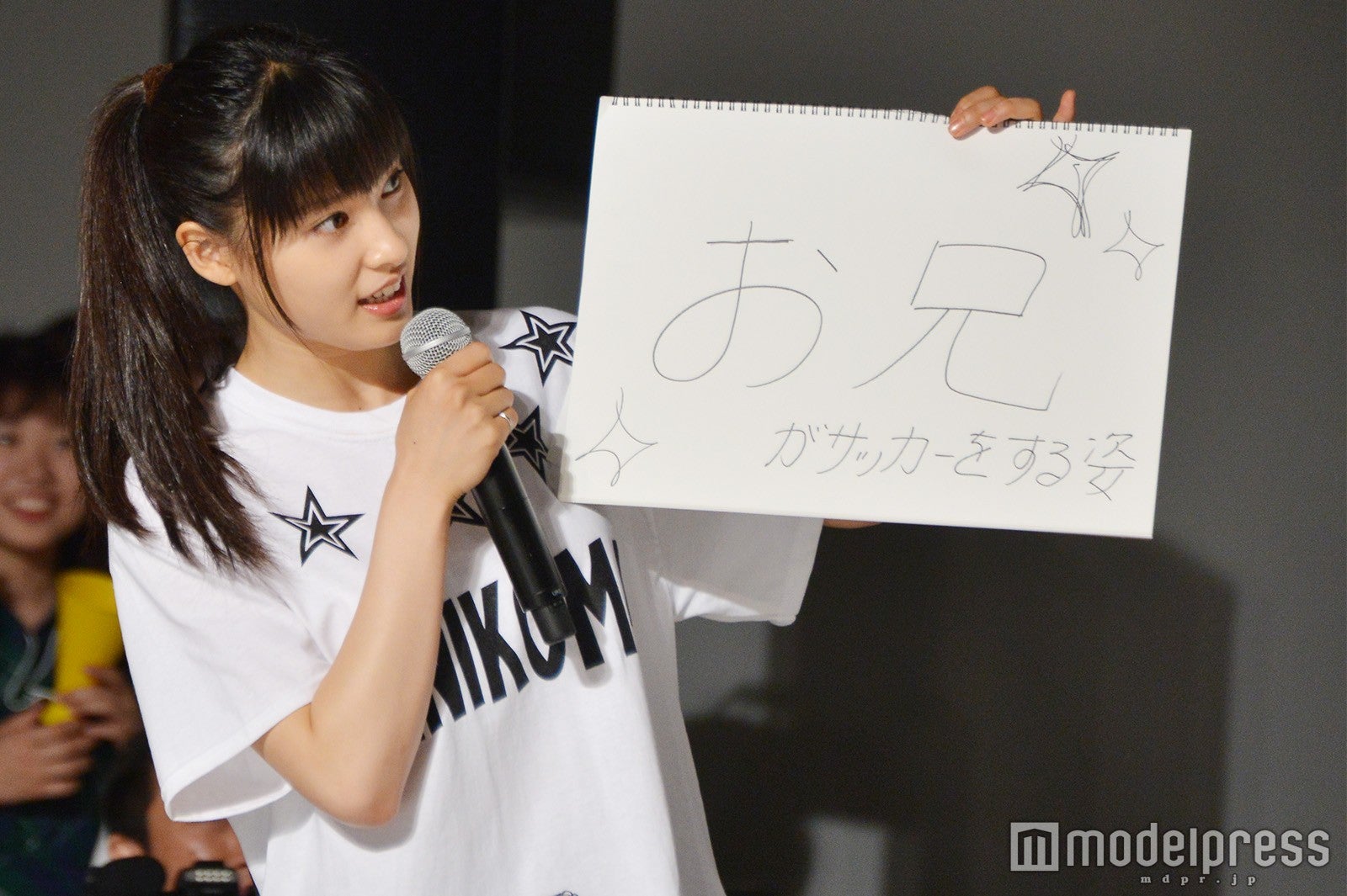 土屋太鳳 （C）モデルプレス