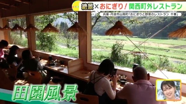 予約が埋まるほど大人気！丹波の旬食材が楽しめる「土日祝限定レストラン」