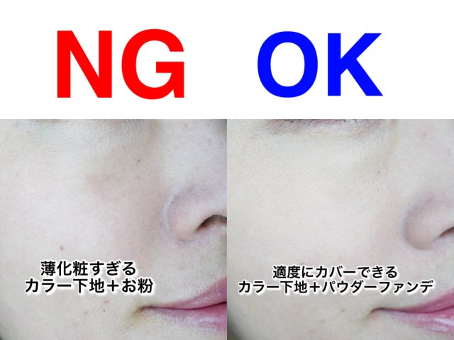 アラフォー女子は要注意 ナチュラルメイクのつもりが老け見えしちゃう Ngメイク3選 モデルプレス アラフォー女子は要注意 ナチュラルメイクのつもりが老け見えしちゃう Ngメイク3選 モデルプレス