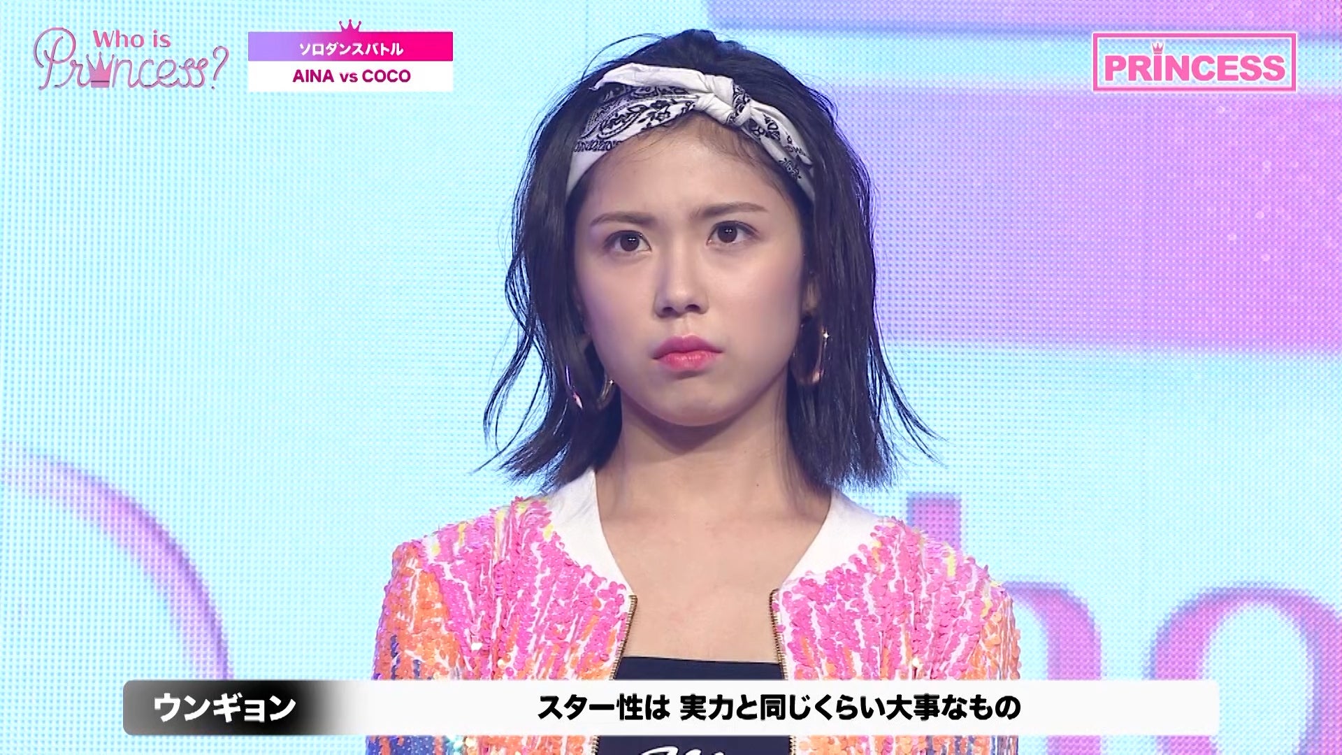 「Who is Princess？」Ep-5より（C）WIP Project