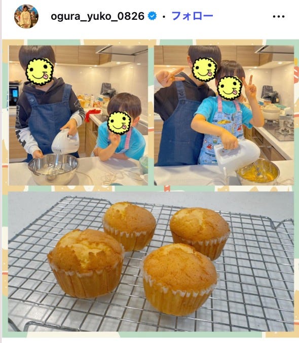 小倉優子Instagramより