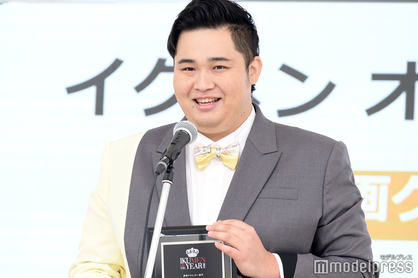 ンダホ （C）モデルプレス