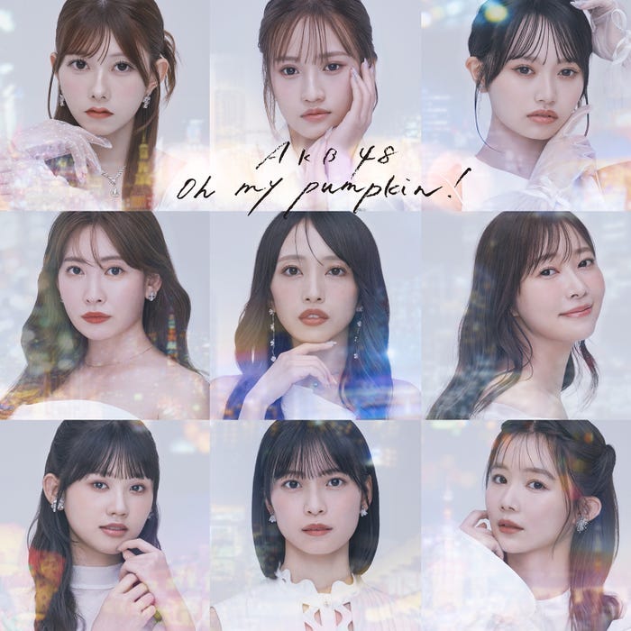 AKB48「Oh my pumpkin!」Official Shop盤ジャケット(C)AKB48