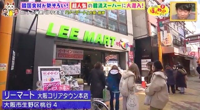 LEE