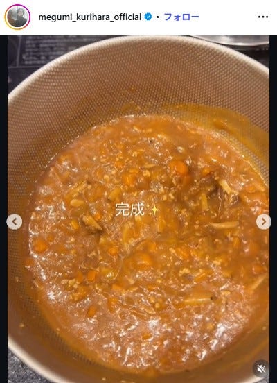 トマト味の野菜煮込み/栗原恵Instagramより