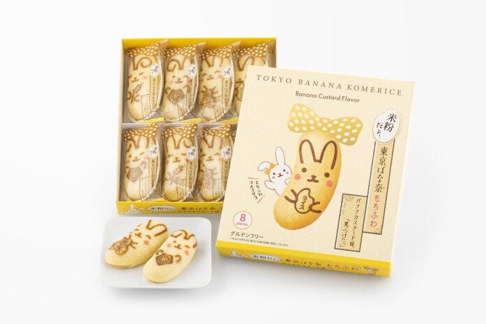 「東京ばな奈」の「米粉だよ！東京ばな奈もちふわ