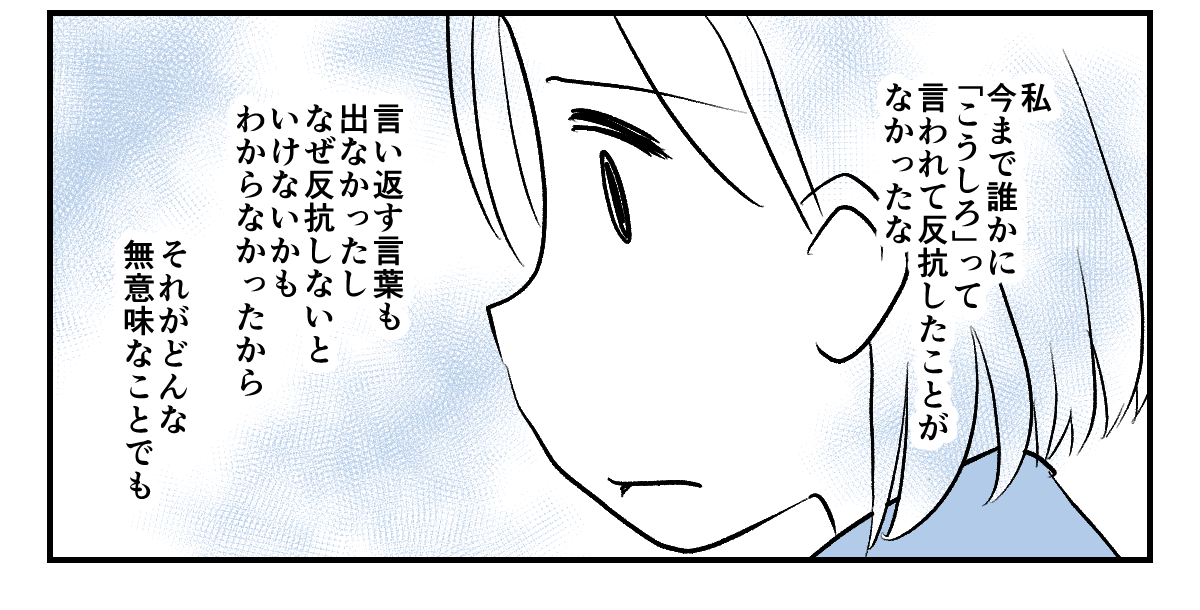 4_1_2