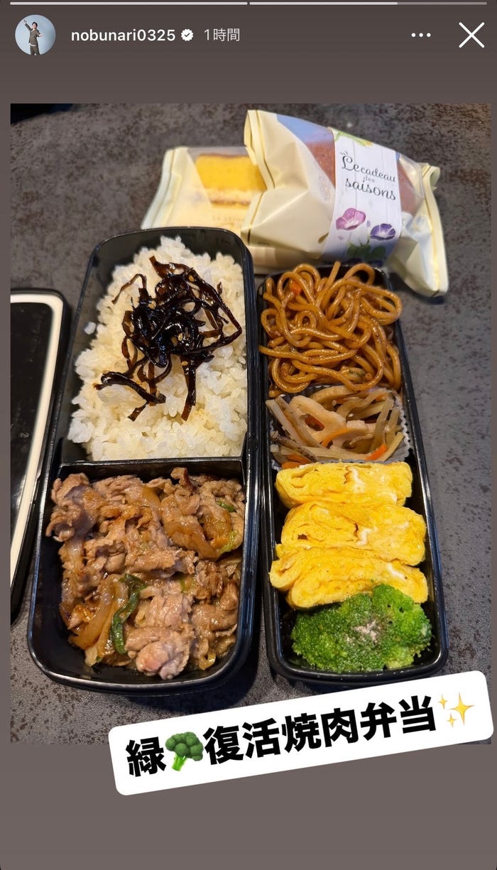織田信成Instagramストーリーズより