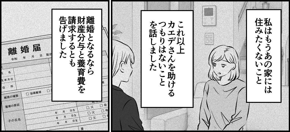【修正版】6-1-1