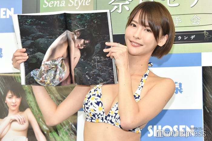 奈月セナ(C)モデルプレス
