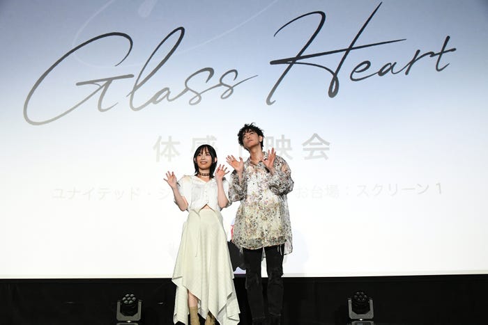 宮崎優、佐藤健「グラスハート体感上映会」/Netflixシリーズ「グラスハート」 7月31日(木)よりNetflixにて世界独占配信(提供写真)