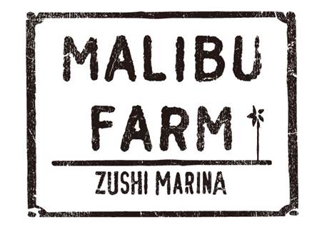 MALIBU FARM／画像提供：リビエラ