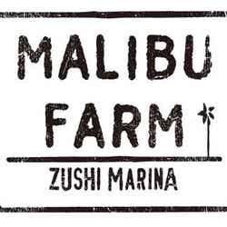 MALIBU FARM／画像提供：リビエラ