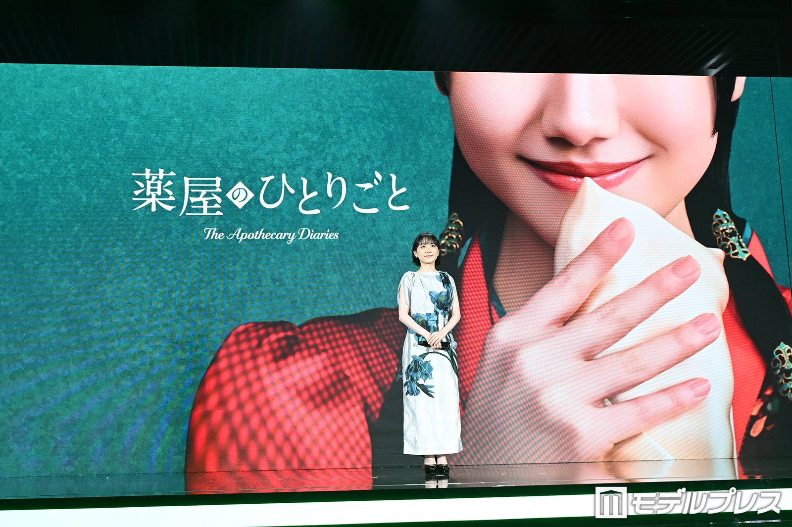 芦田愛菜（C）モデルプレス