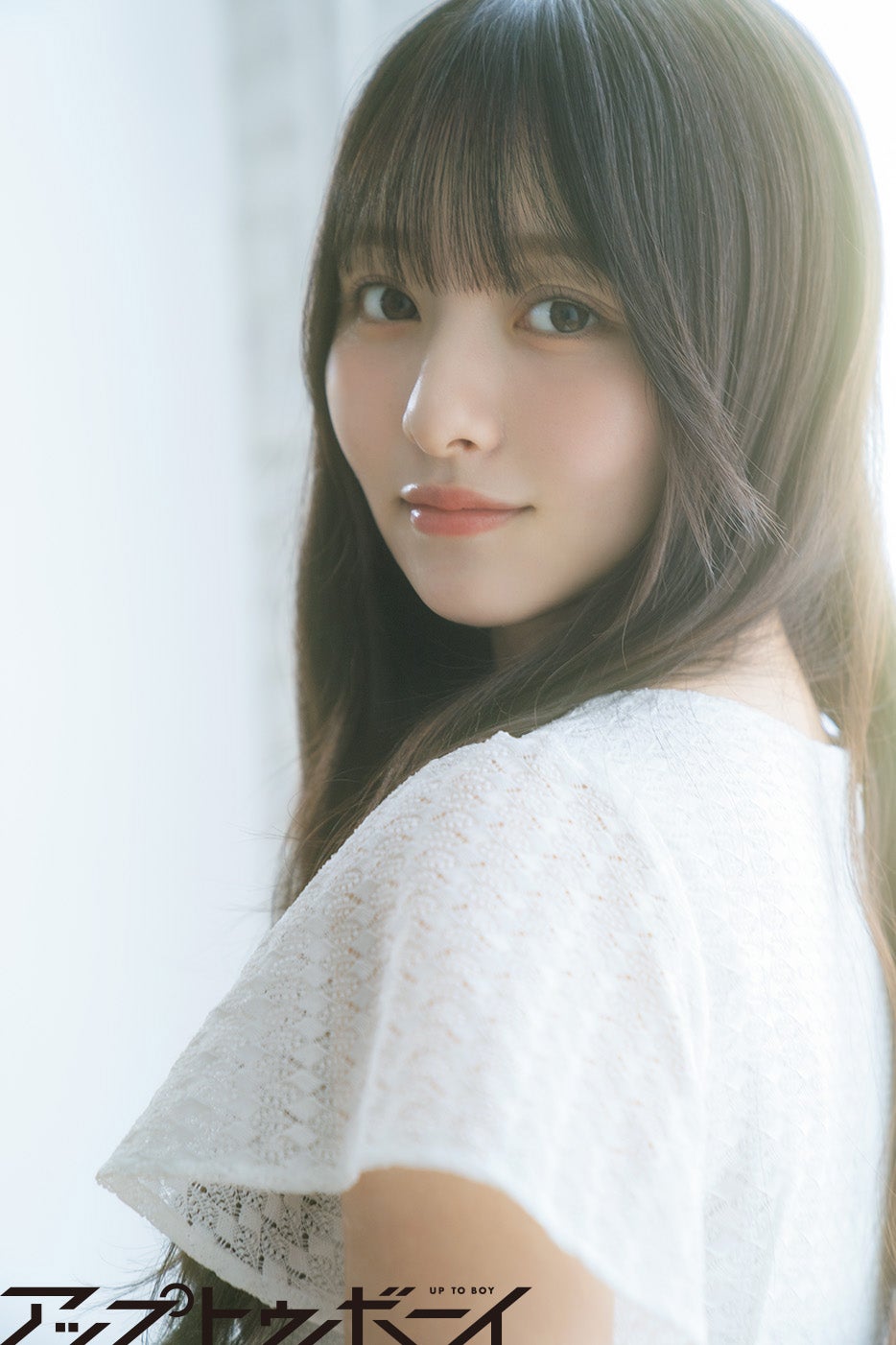 片山紗希「アップトゥボーイ」vol.367（提供写真）