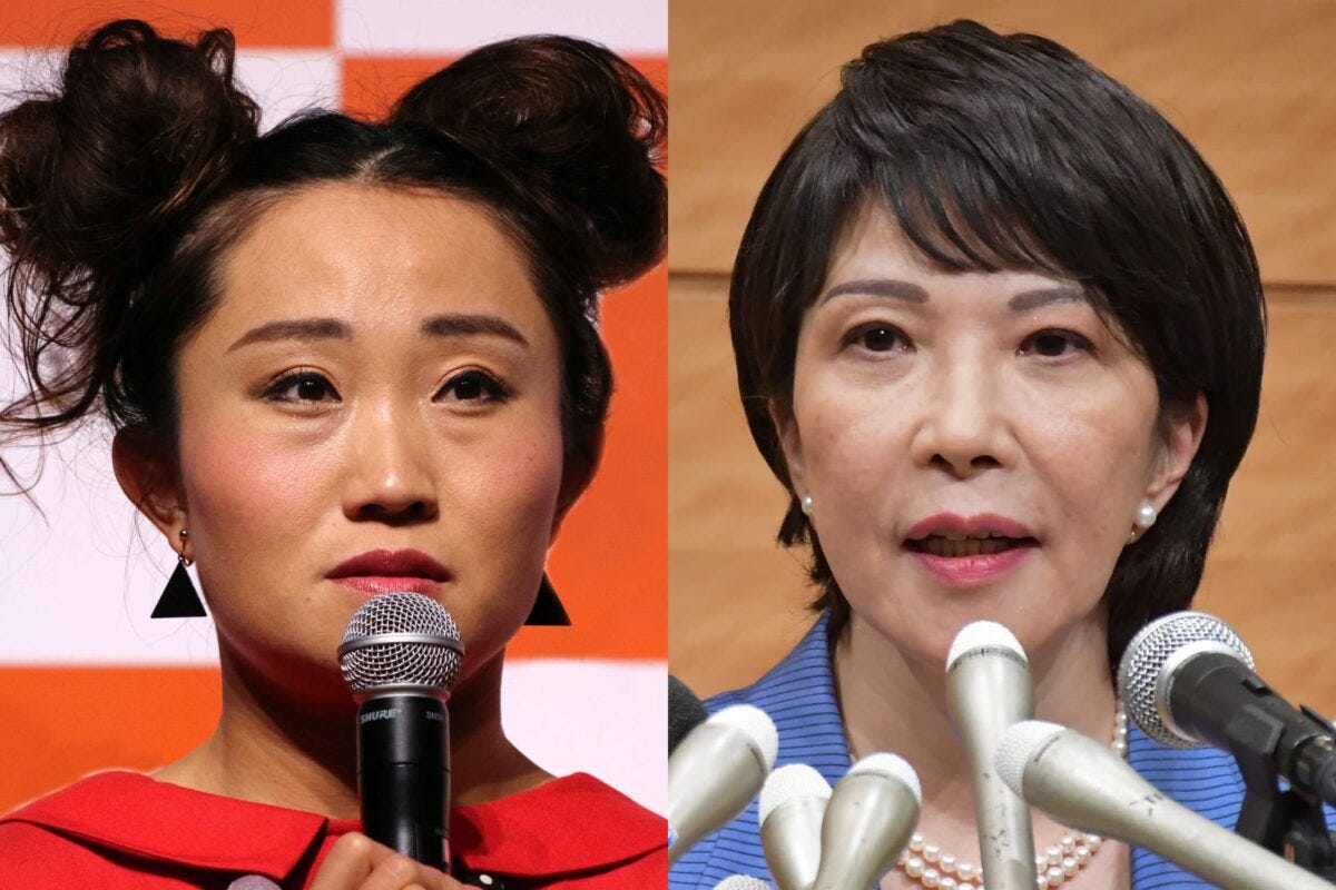 キンタロー・高市早苗