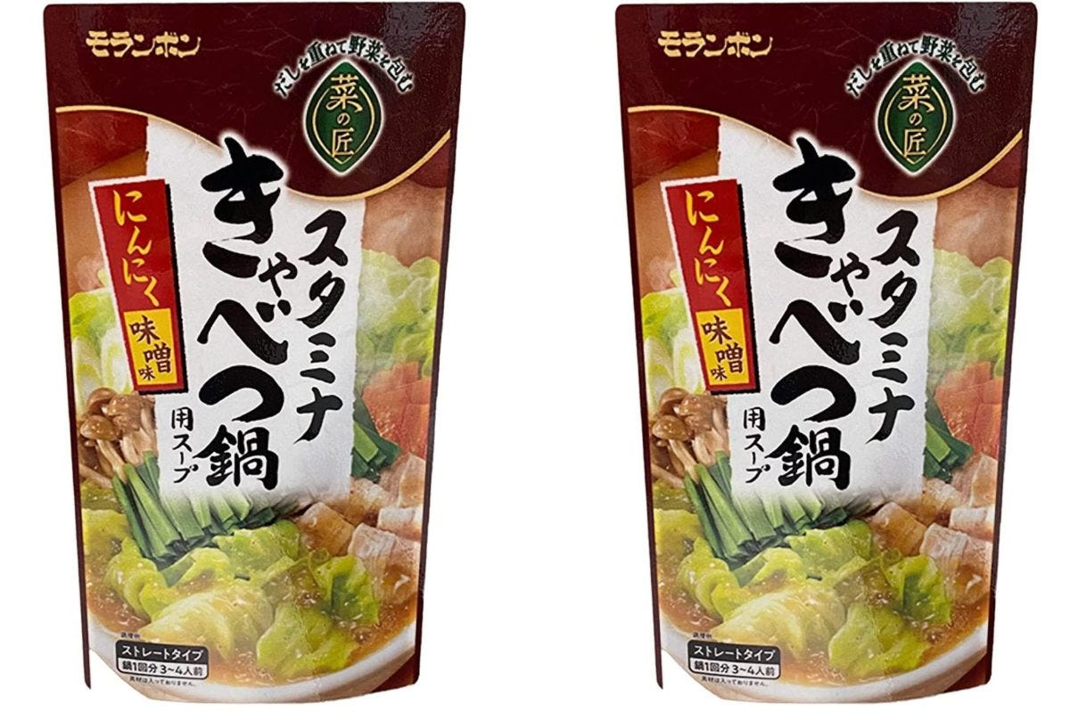 スタミナきゃべつ鍋用スープ