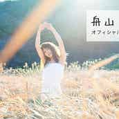 香取慎吾と草なぎ剛が しんつよオンアイス を開催 意味の分からないラジオお届けしてますけど モデルプレス 香取慎吾と草なぎ剛が しんつよオンアイス を開催 意味の分からないラジオお届けしてますけど モデルプレス