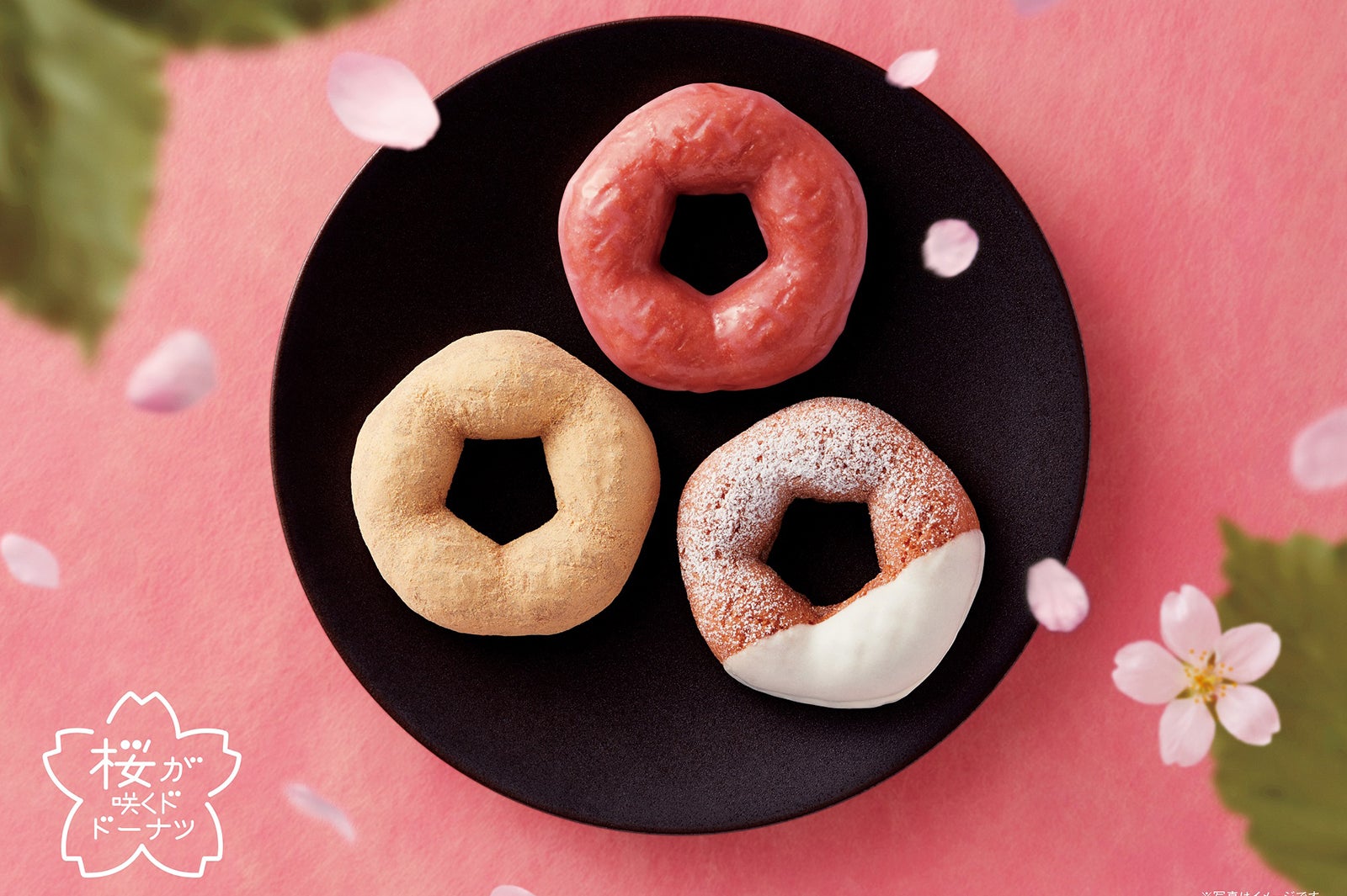 ミスド「桜が咲くドドーナツ」桜風味のフレンチクルーラーやドーナツポップなど10種登場