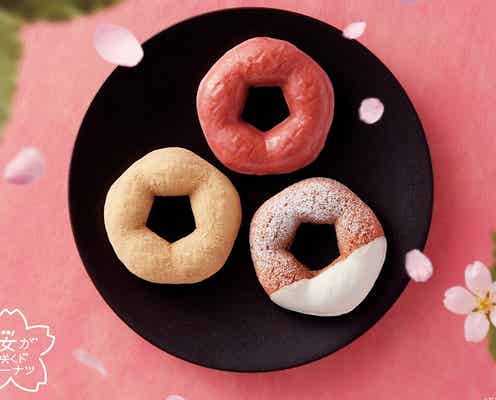 ミスド「桜が咲くドドーナツ」桜風味のフレンチクルーラーやドーナツポップなど10種登場