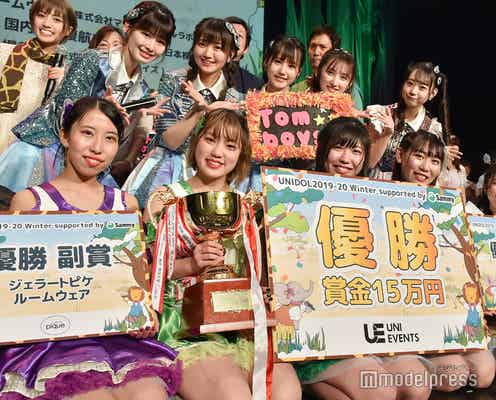 女子大生アイドル日本一決定戦、東洋大学「Tomboys☆」が冬大会5連覇 AKB48も賛辞<MISS UNIDOL CONTEST 2019-2020>