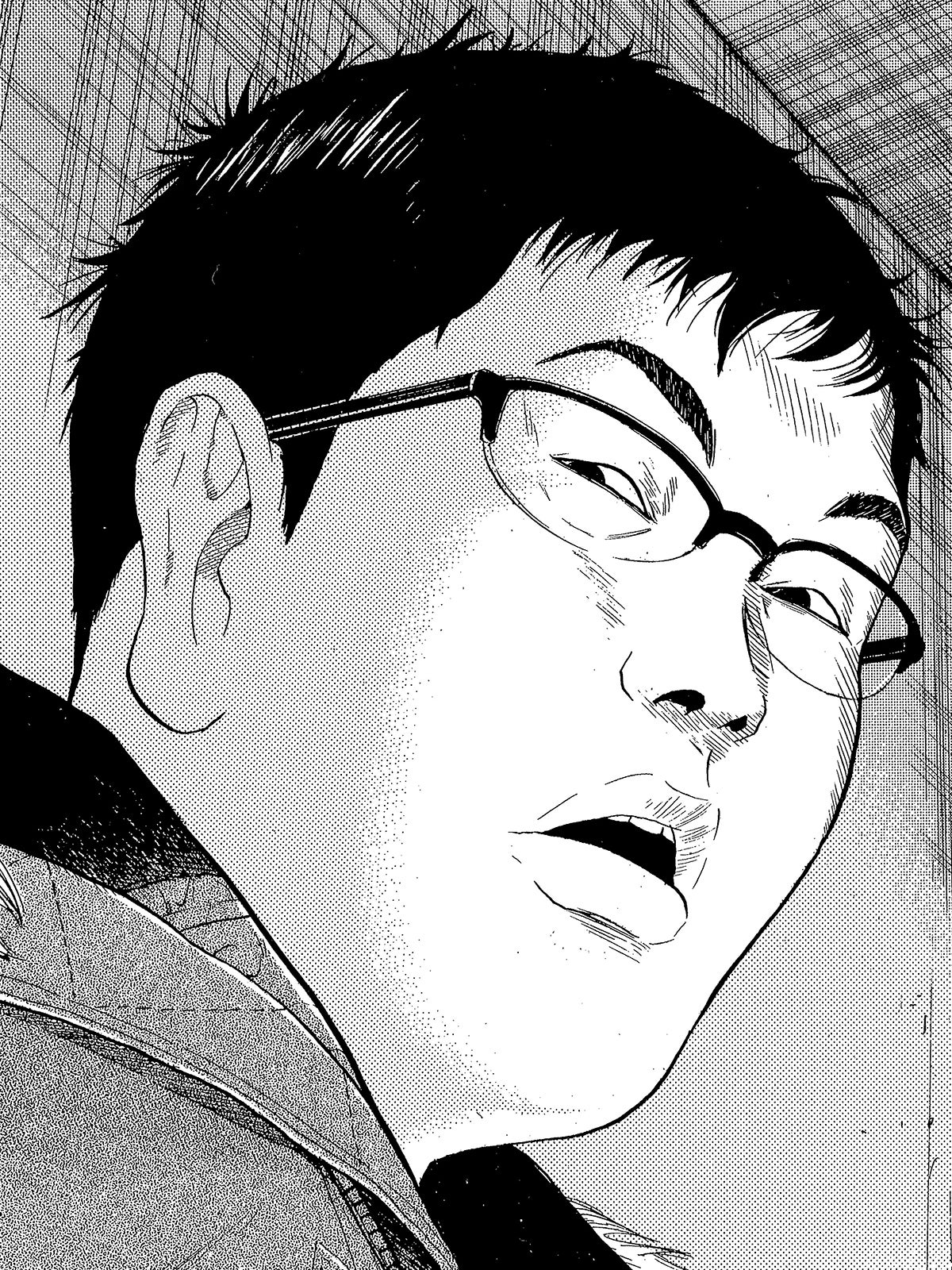 高井貴男（C）古谷実／講談社