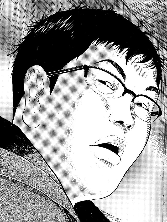 高井貴男(C)古谷実/講談社