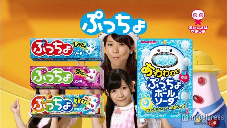 新テレビCM「ぷっちょで歌のお姉さん」篇より