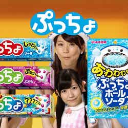 新テレビCM「ぷっちょで歌のお姉さん」篇より
