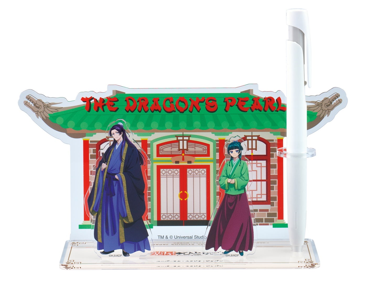 アクリルペンスタンド／画像提供：ユニバーサル・スタジオ・ジャパン