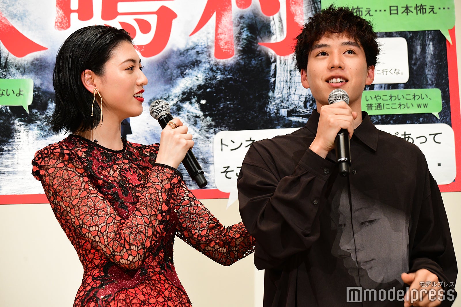 三吉彩花、坂東龍汰（C）モデルプレス