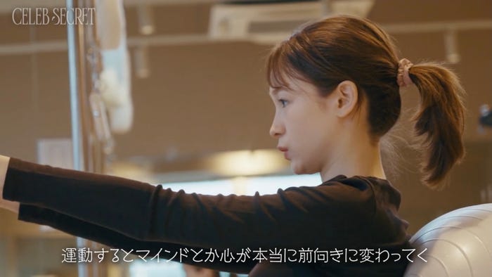 藤井サチ「CELEB SECRET」(C)AbemaTV,Inc.