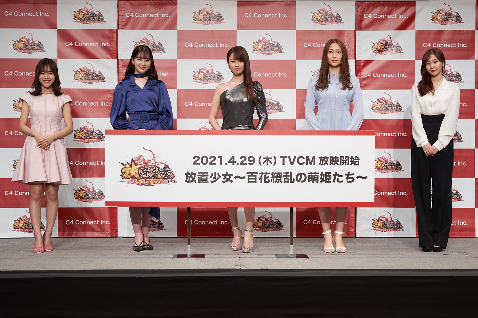 新田さちか、足立梨花、深田恭子、大野いと、佐野ひなこ（提供写真）