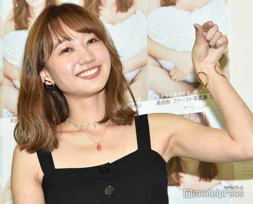 結婚発表の高田秋、“酒好き美女”として話題に 過去には「彼氏はいます」発言も<略歴>