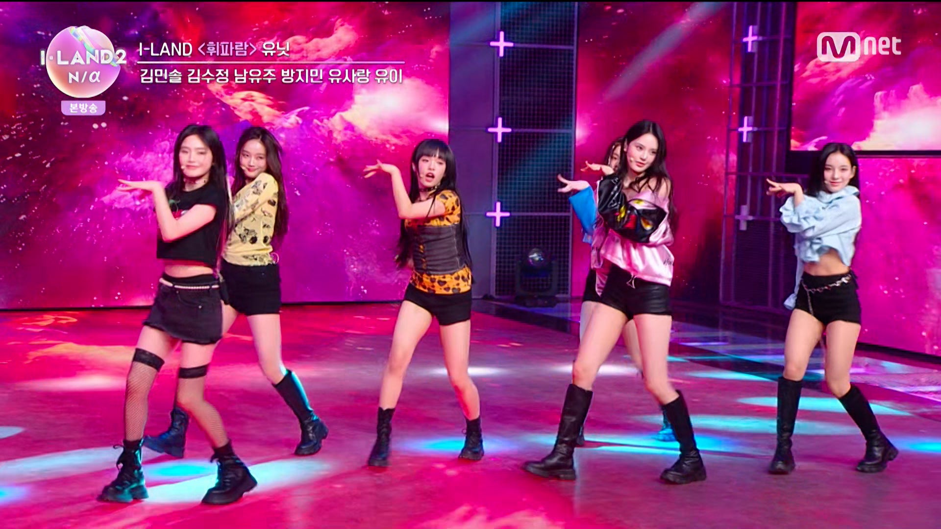 「I-LAND2：N／a」第3話より（C） CJ ENM Co., Ltd, All Rights Reserved