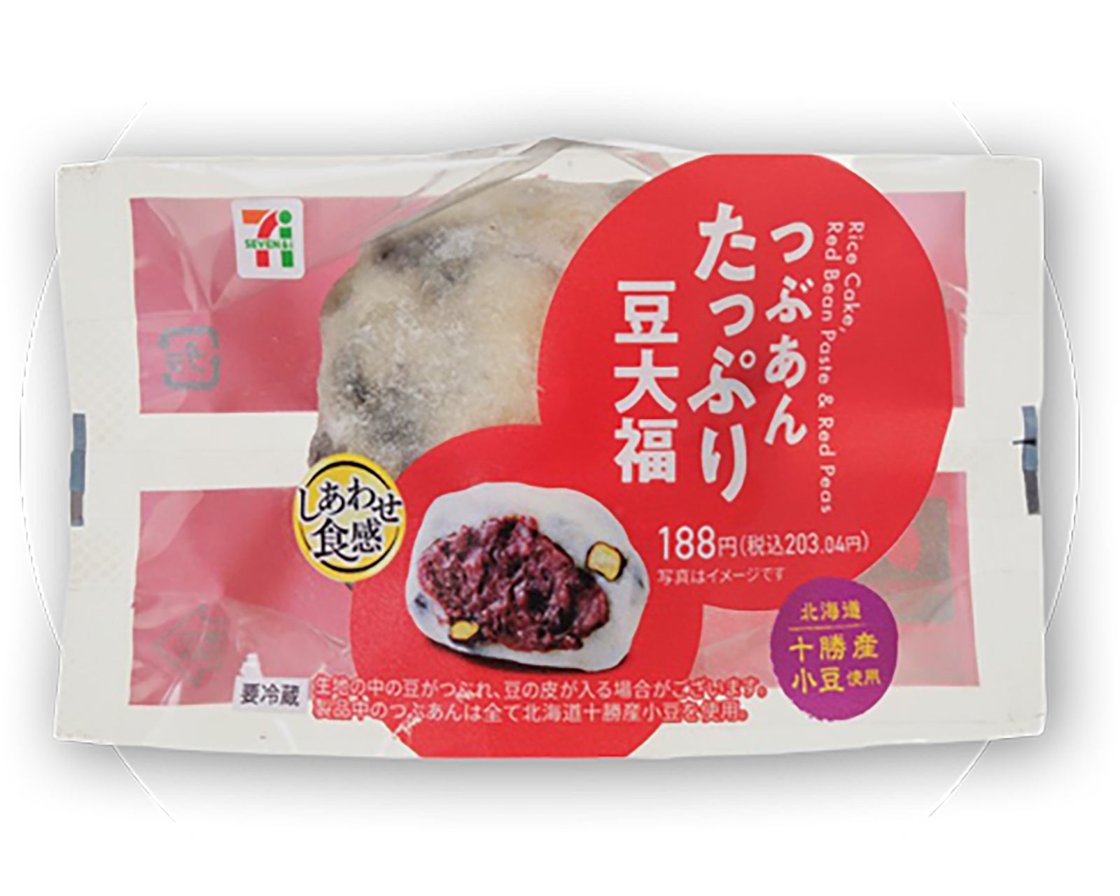 「セブン‐イレブン」しあわせバブルモチーフのパッケージ（提供写真）