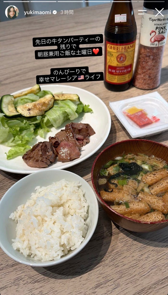 優木まおみInstagramストーリーズより