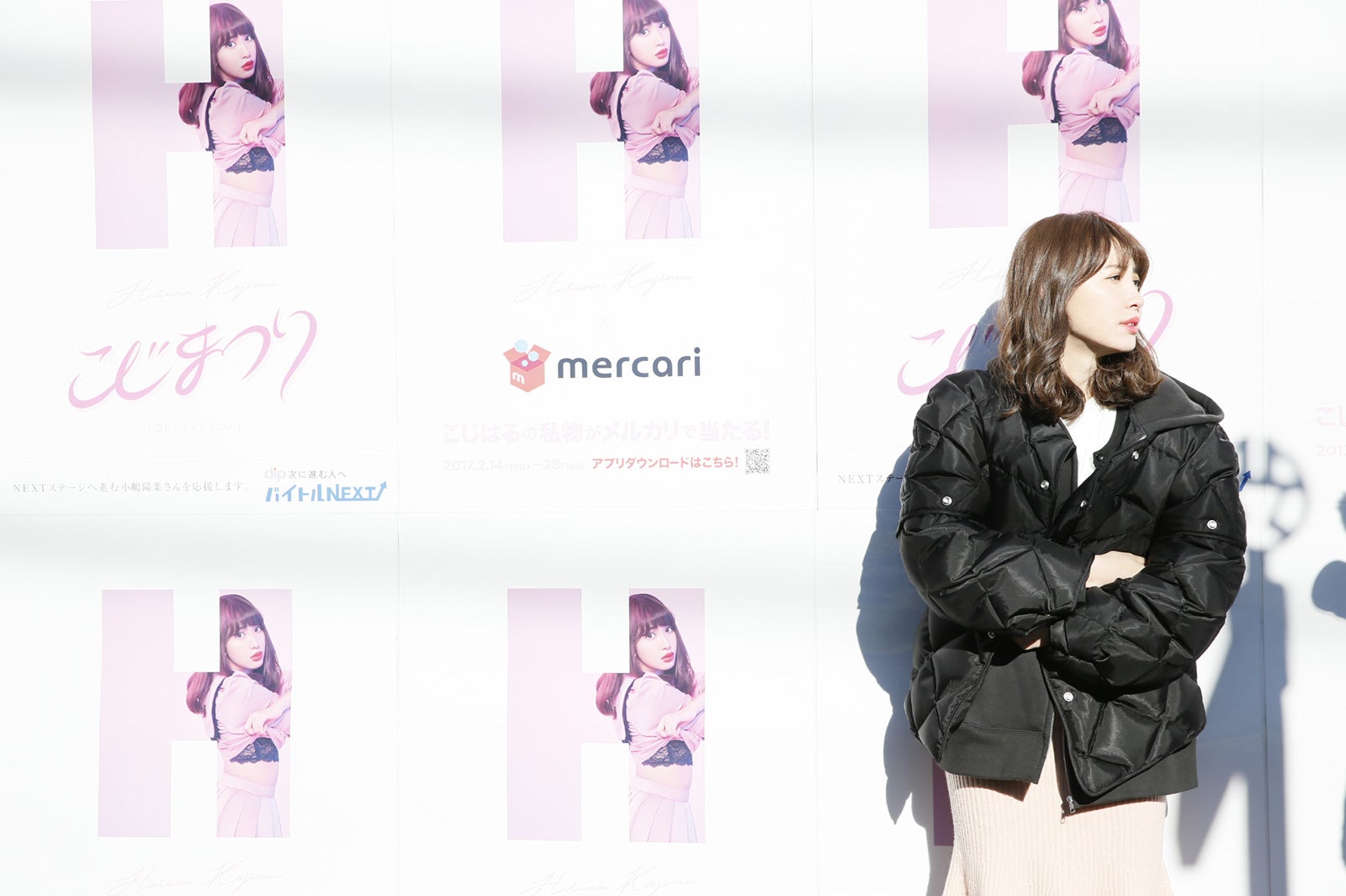 小嶋陽菜（提供写真）