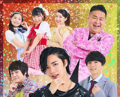 IMPACTors松井奏、舞台初主演決定 少年忍者・長瀬結星も出演