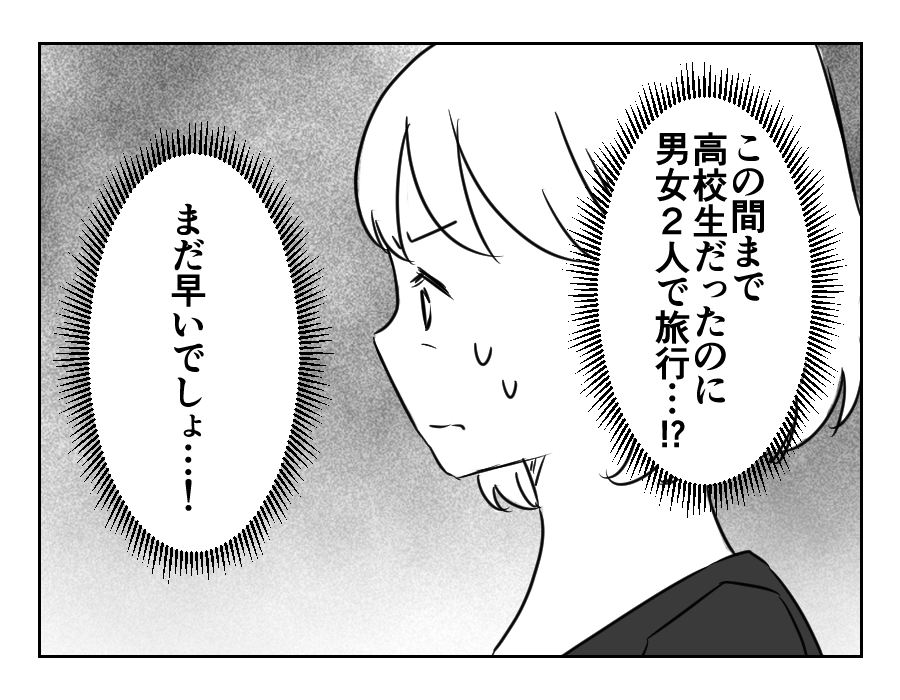 1-4