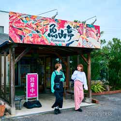 魚山亭(C)モデルプレス