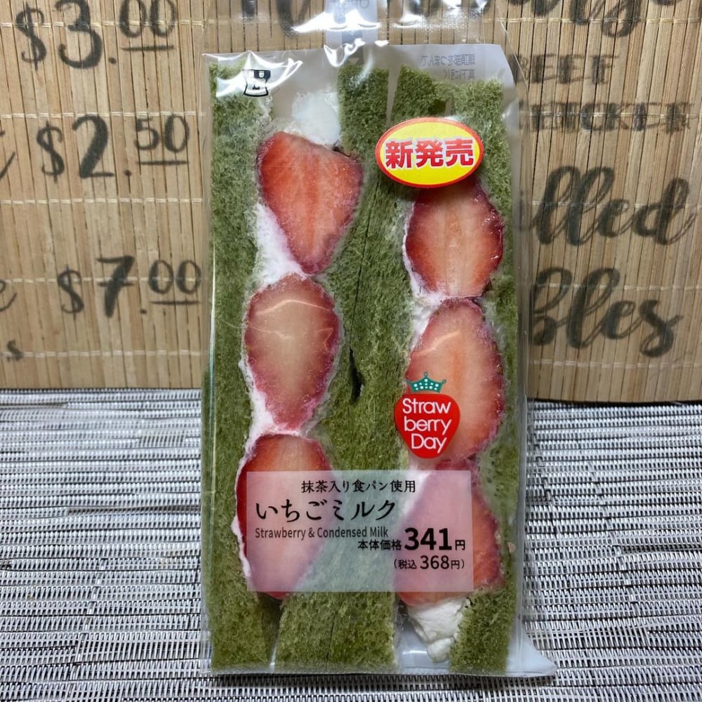 ローソンのいちごミルク