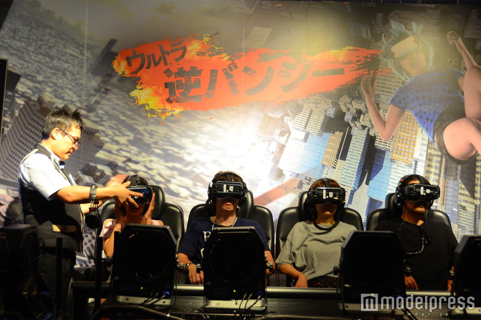 ウルトラ逆バンジー／画像提供：ハウステンボス