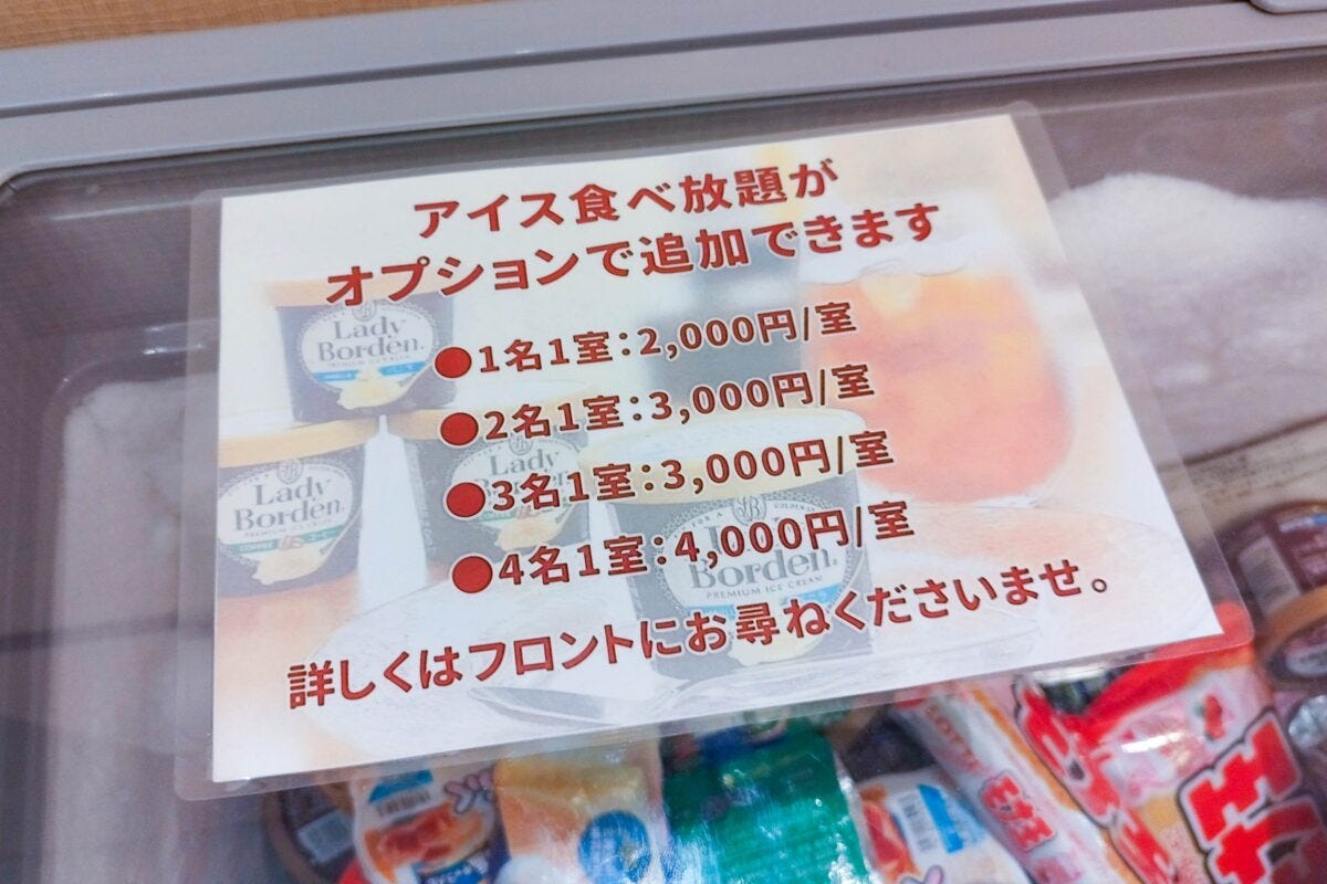 ロッテシティホテル