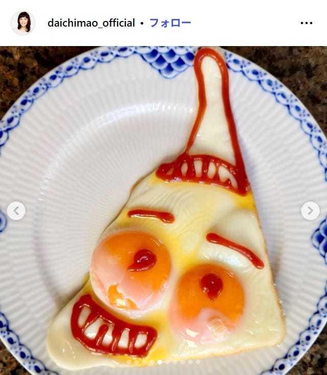 大地真央Instagramより