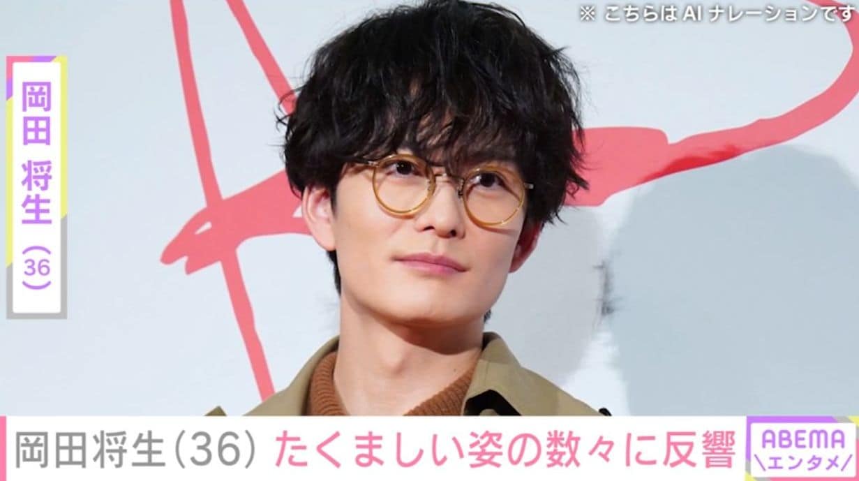 高畑充希の夫・岡田将生、たくましいオフショットを披露「今までに見たことない」「刺激が強すぎ」などの反響