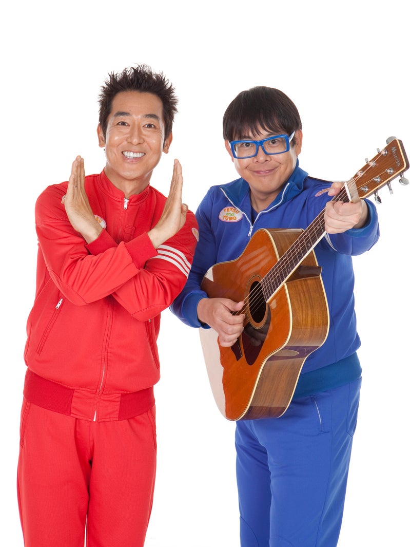 テツandトモ（C）日本テレビ