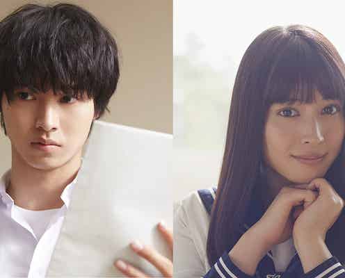 山崎賢人×広瀬アリスで「氷菓」実写映画化<制服ビジュアル解禁&コメント到着>